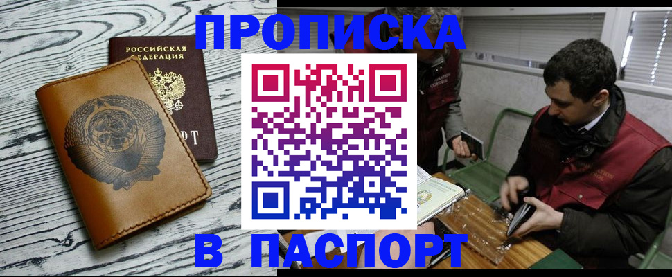 временная регистрация адрес в Коврове